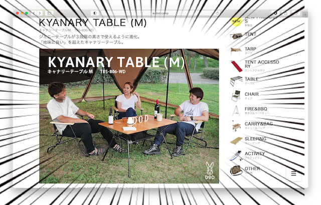 アウトドア テーブル/チェア モンベルを意識・・・】３段階の高さ調整可能なキャンプテーブル DOD 